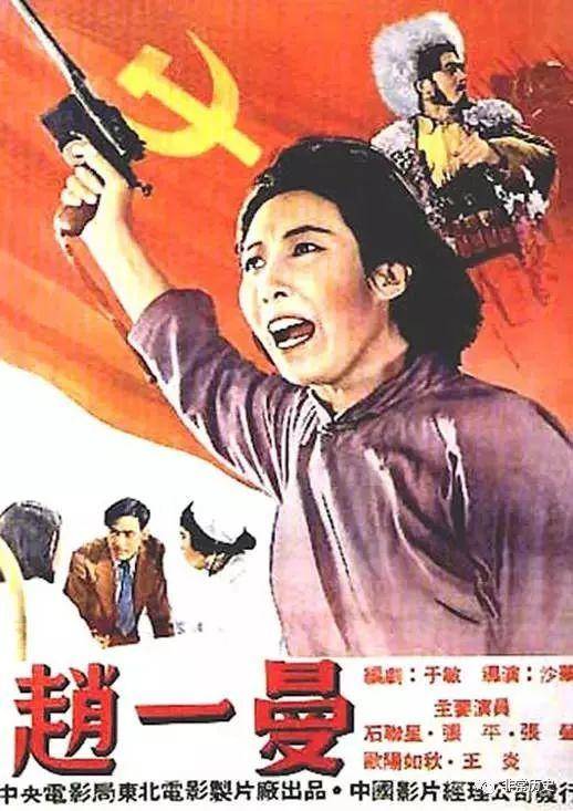 台湾身份证上配偶写役别